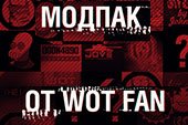 Сборка модов от Wot Fan - модпак канала Вот Фан для World of tanks 0.9.15.1.1 WOT