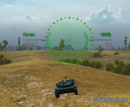 Тайпан 2 - снайперский и аркадный прицел Taipan 2 для World of tanks 0.9.15 WOT