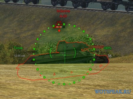 Тайпан 2 - снайперский и аркадный прицел Taipan 2 для World of tanks 0.9.15 WOT
