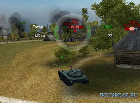 Тайпан 2 - снайперский и аркадный прицел Taipan 2 для World of tanks 0.9.15 WOT