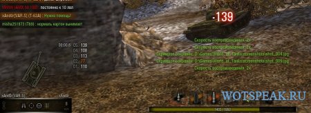 ������� ������ ����������� ��� WOT 0.9.7 World of tanks