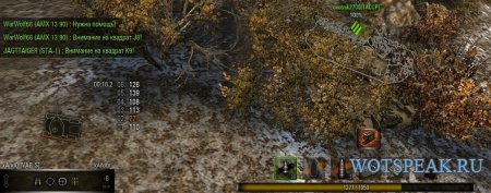 ������� ������ ����������� ��� WOT 0.9.7 World of tanks