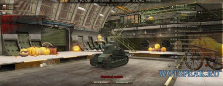 ������ ������� ����� �� �������� ��� World of tanks 0.9.10 WOT