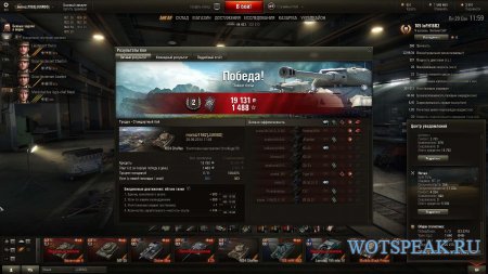 Сборка ГОСТ - модпак самых необходимых модов для World of tanks 0.9.14.1