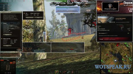 Сборка ГОСТ - модпак самых необходимых модов для World of tanks 0.9.14.1
