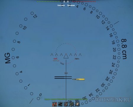 Исторический прицел в виде треугольника для World of tanks 0.9.15 WOT