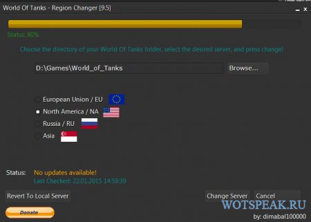 Region Changer - ������� ����� ������� (���� ������ ��� ���� �����) ��� World of tanks 0.9.6