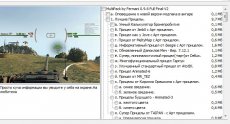 Сборка модов от Fermani - эксклюзивный модпак Фермани для World of tanks 0.9.15.0.1 WOT