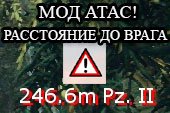 Мод АТАС - информация о ближайшем засвеченном танке врага для World of tanks 0.9.15.1.1 WOT