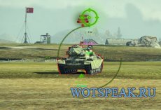 Автоприцел Дарктим с поиском уязвимых мест и отличным упреждением для World of tanks 0.9.14 WOT