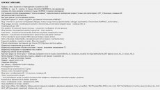 Читерская сборка модов от evdok9 для World of tanks 0.9.14.1 WOT